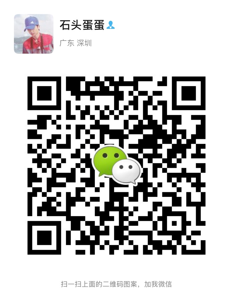 深圳市华莱实业有限公司